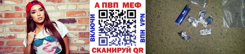 Виды наркотиков купить Беслан Бошки Шишки  A-PVP  Кокаин  MEGA ТОР  МЕФ  Гашиш 