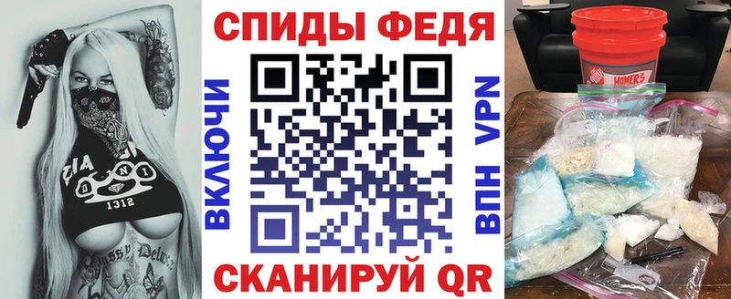 Амфетамин 98%  Беслан 