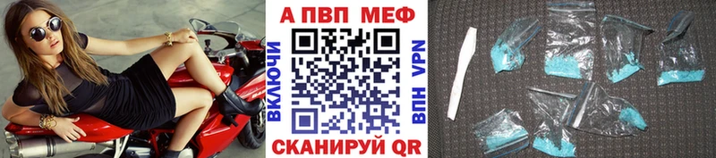 Alfa_PVP СК КРИС Беслан