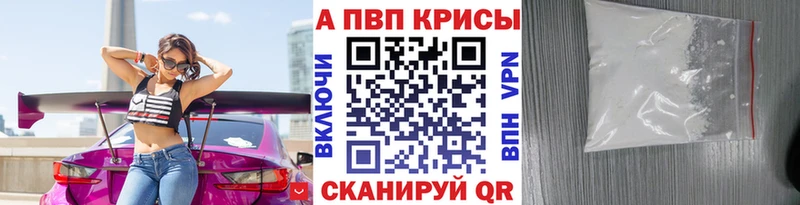 Alpha-PVP кристаллы  Беслан 