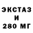 Экстази MDMA Dima Buiskih