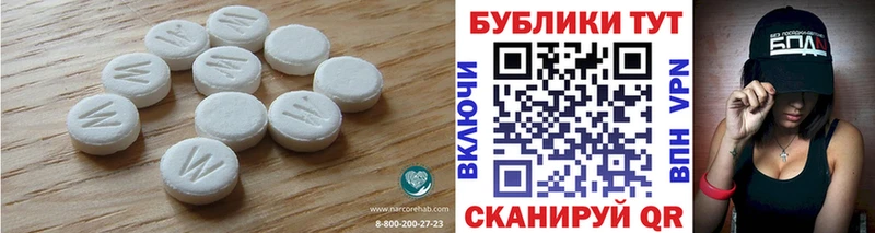 ссылка на мегу маркетплейс  Беслан  Ecstasy ешки 