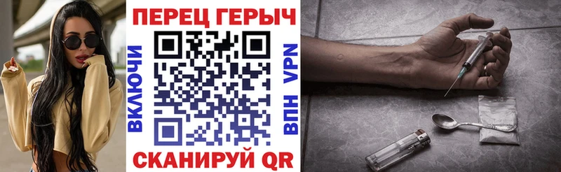 ГЕРОИН герыч мега маркетплейс Беслан цена