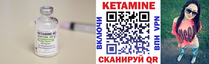 shop какой сайт Беслан КЕТАМИН ketamine