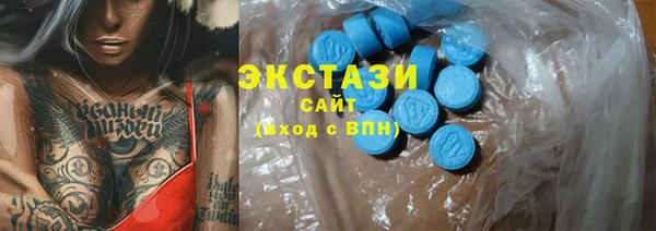 прущие грибы Баксан
