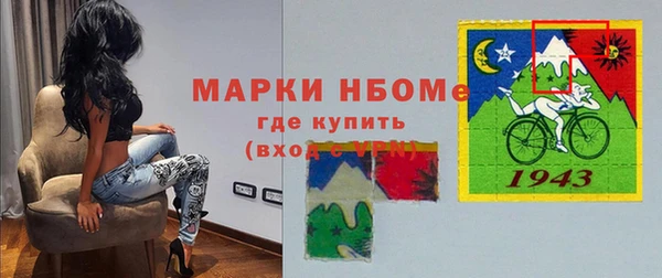 кокаин премиум Балахна