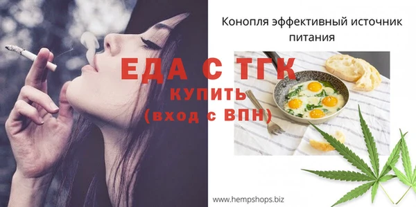прущие грибы Баксан