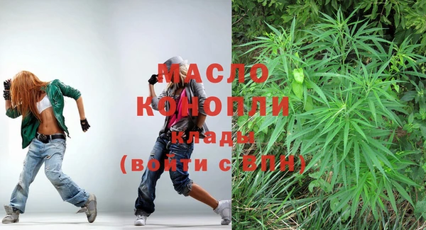 мяу мяу кристалл Балабаново