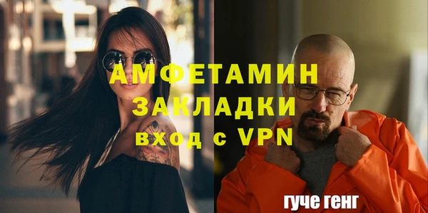 мяу мяу кристалл Балабаново