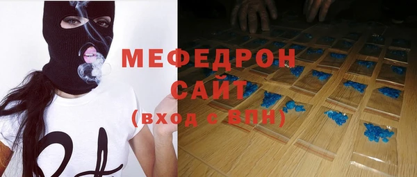 кокаин премиум Балахна