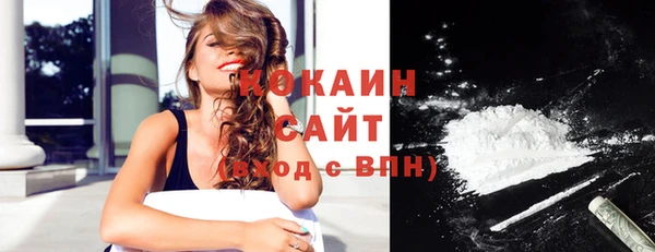 кокаин премиум Балахна
