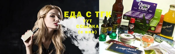кокаин премиум Балахна