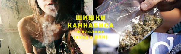 мяу мяу кристалл Балабаново