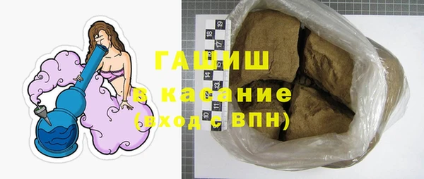 прущие грибы Баксан