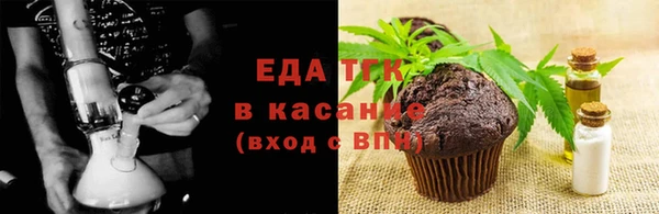 прущие грибы Баксан