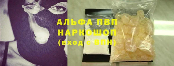 кокаин премиум Балахна