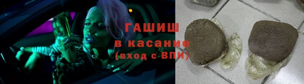 мяу мяу кристалл Балабаново