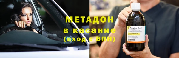 кокаин премиум Балахна