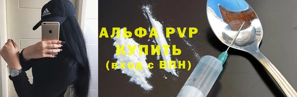 мяу мяу кристалл Балабаново