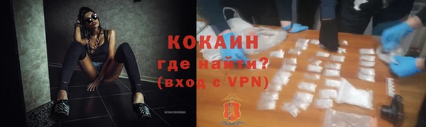 мяу мяу кристалл Балабаново