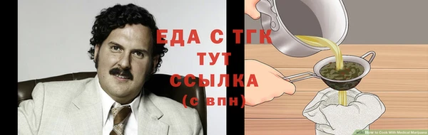 кокаин премиум Балахна