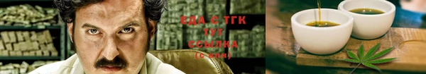 прущие грибы Баксан