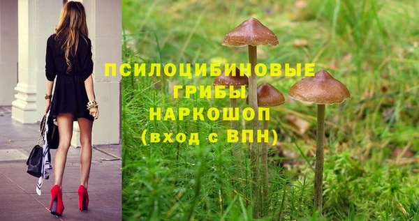 кокаин премиум Балахна