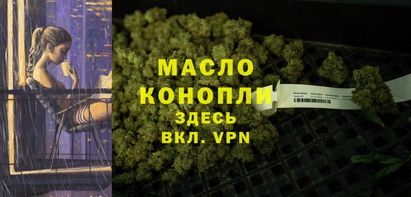 мяу мяу кристалл Балабаново