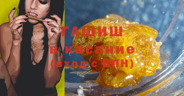 мяу мяу кристалл Балабаново
