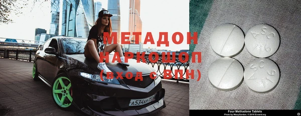 кокаин премиум Балахна