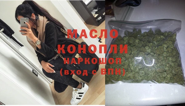 мяу мяу кристалл Балабаново