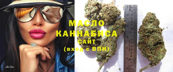 кокаин премиум Балахна