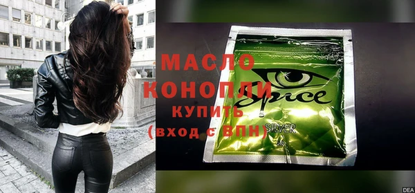 мяу мяу кристалл Балабаново