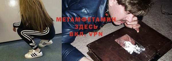 мяу мяу кристалл Балабаново