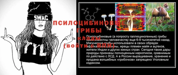 мяу мяу кристалл Балабаново