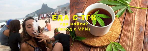 кокаин премиум Балахна