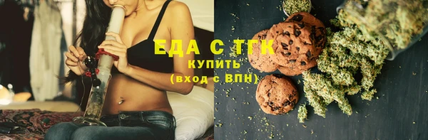 МДМА Краснослободск
