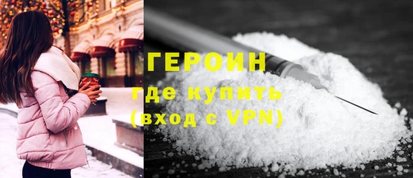 кокаин премиум Балахна