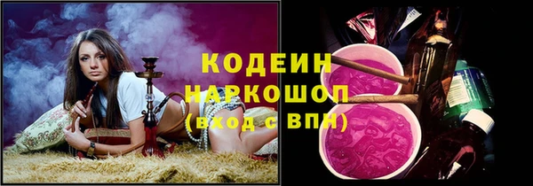 кокаин премиум Балахна