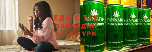 мяу мяу кристалл Балабаново