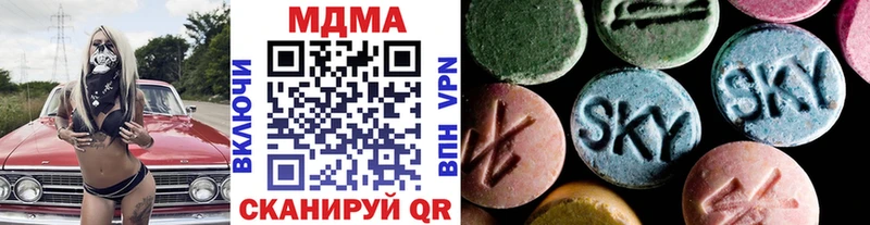 МДМА кристаллы  цена наркотик  Беслан 