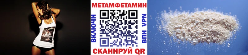 как найти   Беслан  blacksprut ССЫЛКА  Метамфетамин Декстрометамфетамин 99.9% 