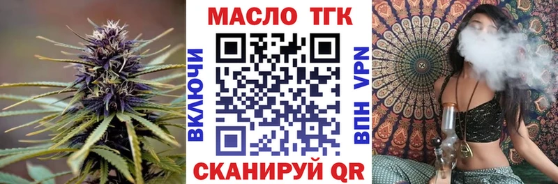 блэк спрут ссылки  Беслан  дарк нет как зайти  ТГК THC oil 