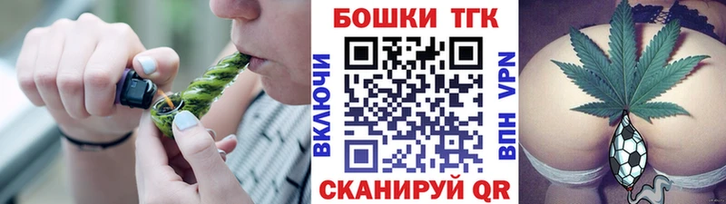 Бошки марихуана планчик  Беслан 